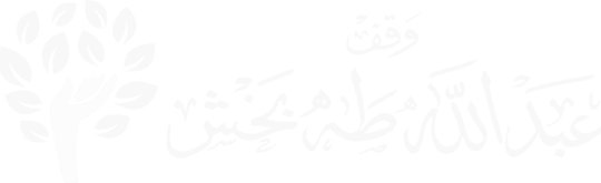 Abdullah Taha